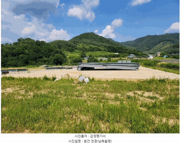 2025타경1319 충청북도 충주시 엄정면 추평리 302-2 농지 경매 이미지