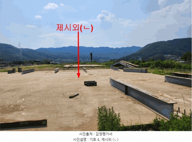 2025타경1319 충청북도 충주시 엄정면 추평리 302-2 농지 경매 이미지
