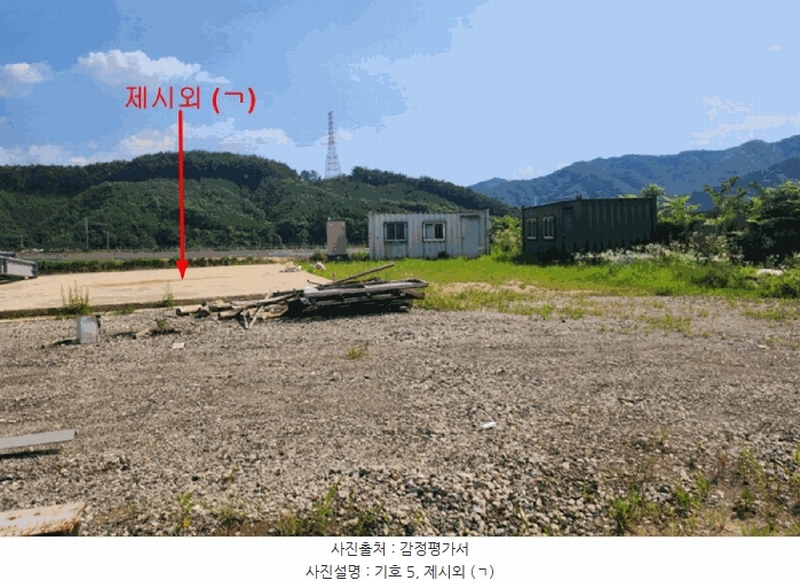 2025타경1319 충청북도 충주시 엄정면 추평리 302-2 농지 경매 이미지