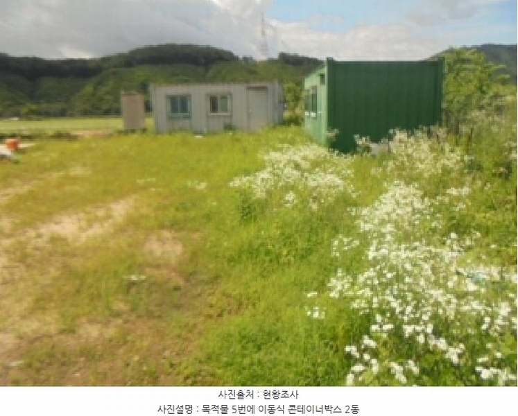 2025타경1319 충청북도 충주시 엄정면 추평리 302-2 농지 경매 이미지
