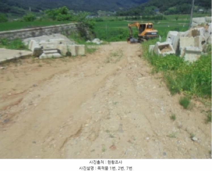 2025타경1319 충청북도 충주시 엄정면 추평리 302-2 농지 경매 이미지