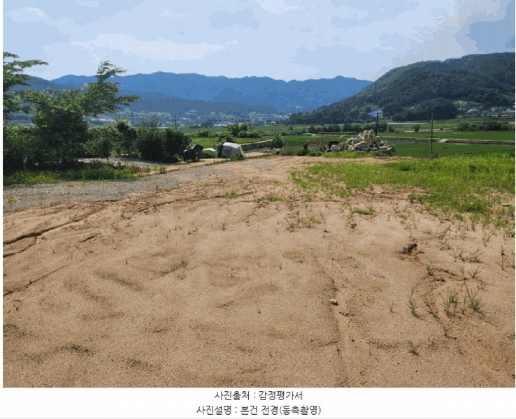2025타경1319 충청북도 충주시 엄정면 추평리 302-2 농지 경매 이미지