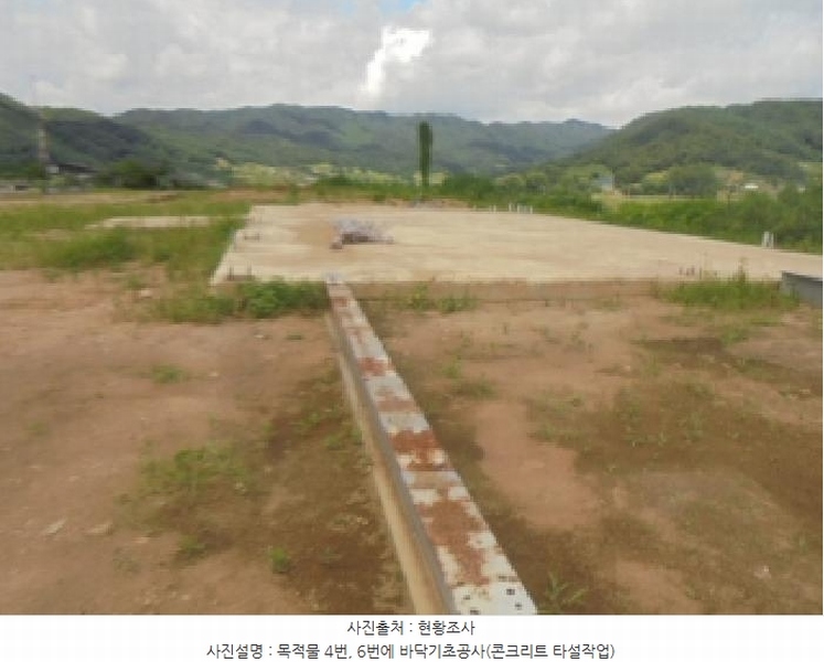2025타경1319 충청북도 충주시 엄정면 추평리 302-2 농지 경매 이미지