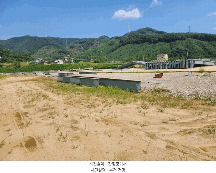 2025타경1319 충청북도 충주시 엄정면 추평리 302-2 농지 경매 이미지