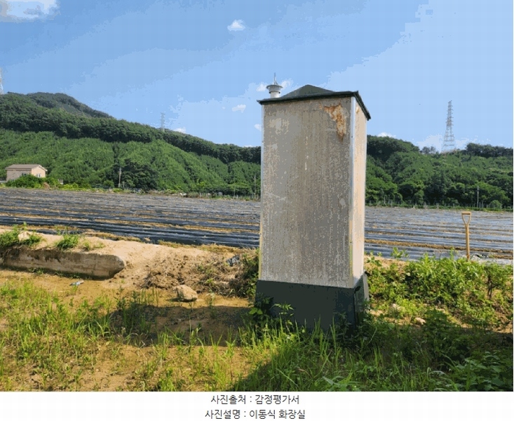 2025타경1319 충청북도 충주시 엄정면 추평리 302-2 농지 경매 이미지