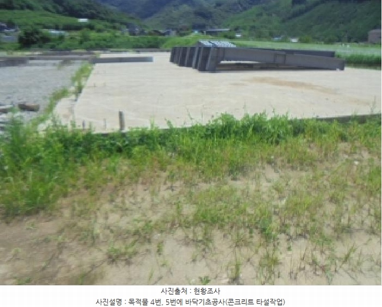 2025타경1319 충청북도 충주시 엄정면 추평리 302-2 농지 경매 이미지