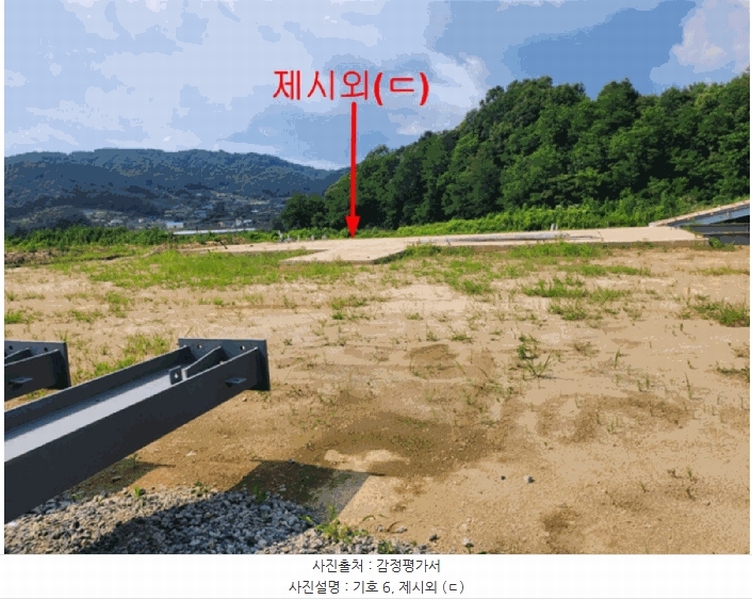 2025타경1319 충청북도 충주시 엄정면 추평리 302-2 농지 경매 이미지