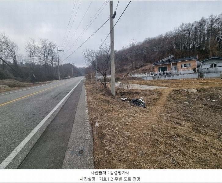 2025타경30171 충청북도 충주시 신니면 대화리 172-2 하천 경매 이미지