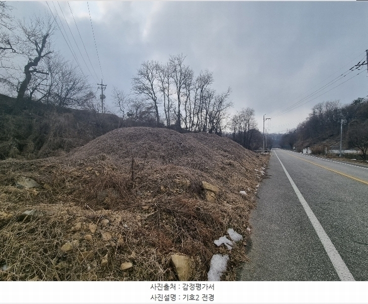 2025타경30171 충청북도 충주시 신니면 대화리 172-2 하천 경매 이미지