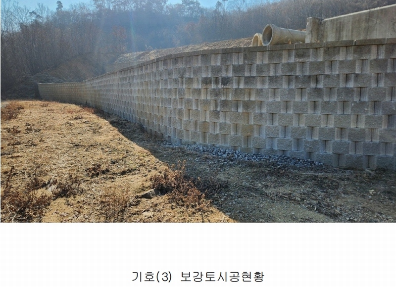 2025타경30263 충청북도 충주시 대소원면 금곡리 산33 임야 경매 이미지