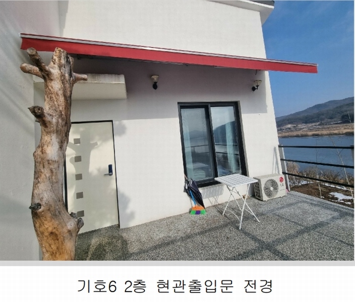 2025타경30324 충청북도 충주시 앙성면 영죽리 1-3 주택 경매 이미지