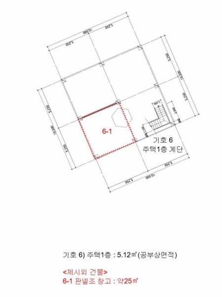 2025타경30324 충청북도 충주시 앙성면 영죽리 1-3 주택 경매 이미지