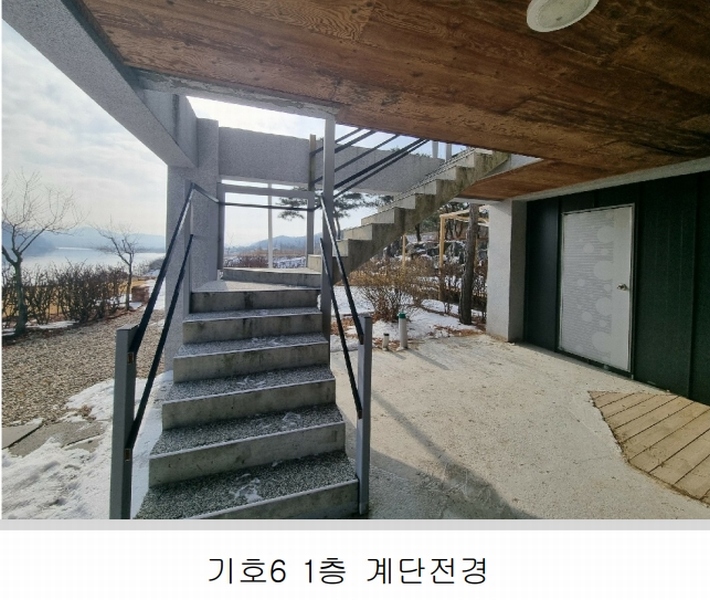 2025타경30324 충청북도 충주시 앙성면 영죽리 1-3 주택 경매 이미지