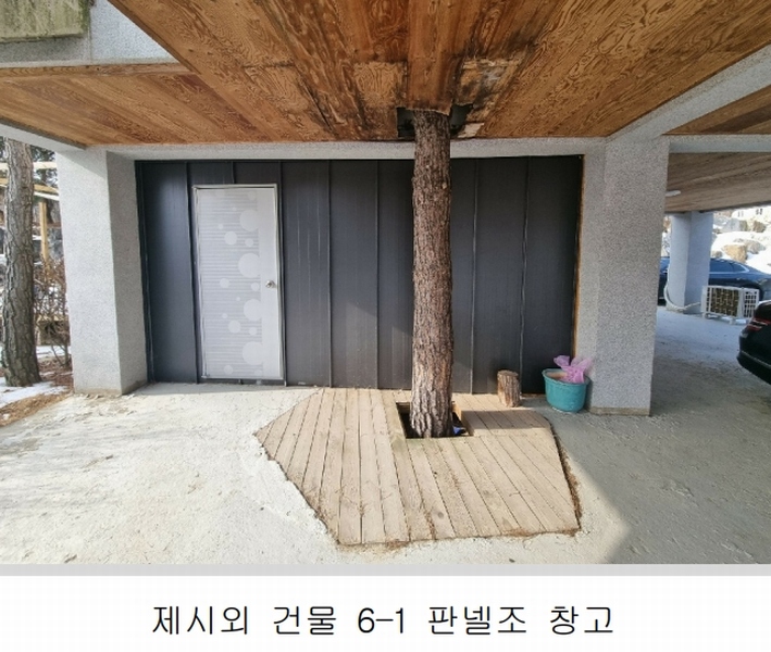 2025타경30324 충청북도 충주시 앙성면 영죽리 1-3 주택 경매 이미지