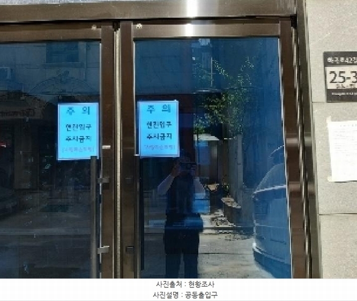 2025타경10202 서울특별시 강서구 화곡로42길 25-3, 더플러스 7층 701호 오피스텔 경매 이미지