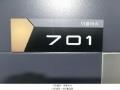2025타경10202 서울특별시 강서구 화곡로42길 25-3, 더플러스 7층 701호 오피스텔 경매 이미지