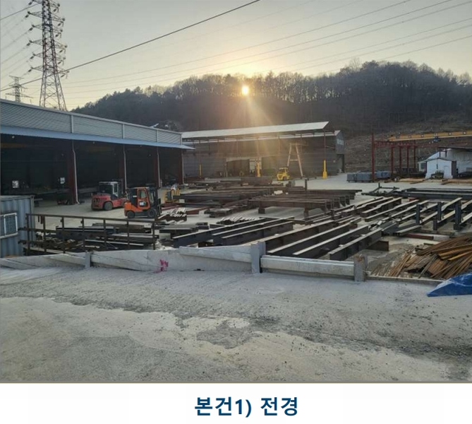 2025타경30373 충청북도 음성군 감곡면 문촌리 707-2 공장 경매 이미지