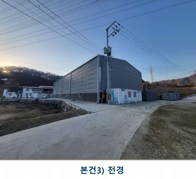 2025타경30373 충청북도 음성군 감곡면 문촌리 707-2 공장 경매 이미지
