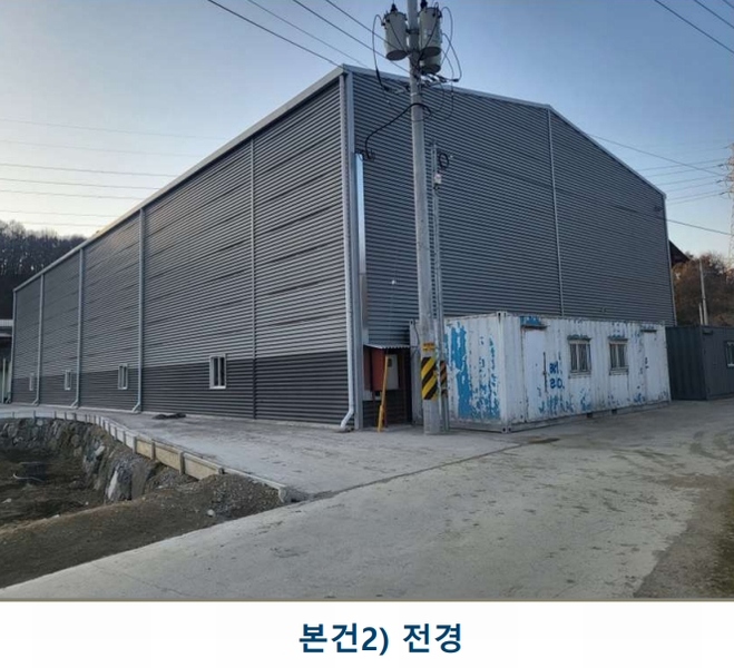 2025타경30373 충청북도 음성군 감곡면 문촌리 707-2 공장 경매 이미지