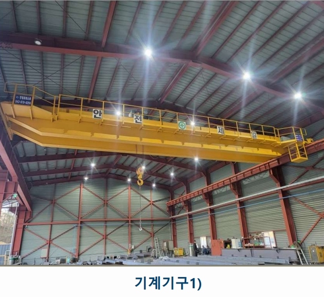 2025타경30373 충청북도 음성군 감곡면 문촌리 707-2 공장 경매 이미지