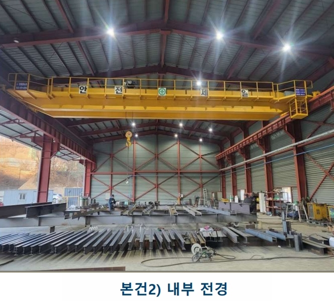 2025타경30373 충청북도 음성군 감곡면 문촌리 707-2 공장 경매 이미지