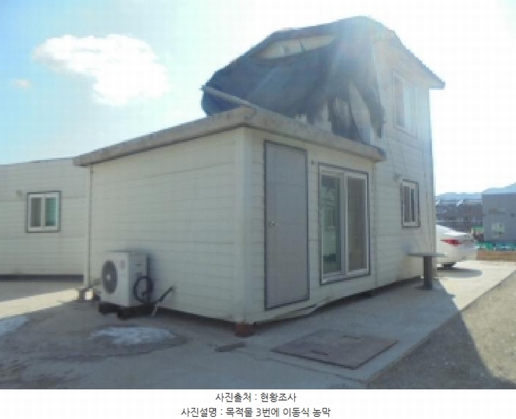 2025타경30373 충청북도 음성군 감곡면 문촌리 707-2 공장 경매 이미지