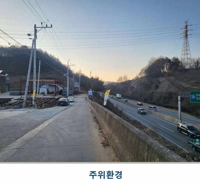 2025타경30373 충청북도 음성군 감곡면 문촌리 707-2 공장 경매 이미지