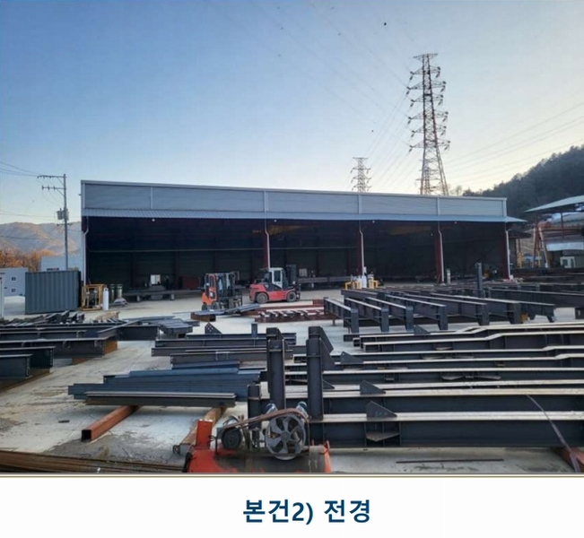 2025타경30373 충청북도 음성군 감곡면 문촌리 707-2 공장 경매 이미지