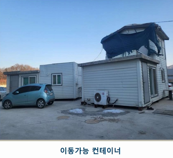 2025타경30373 충청북도 음성군 감곡면 문촌리 707-2 공장 경매 이미지