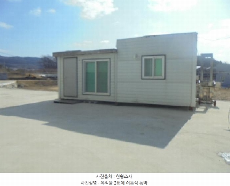 2025타경30373 충청북도 음성군 감곡면 문촌리 707-2 공장 경매 이미지