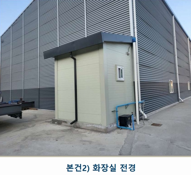 2025타경30373 충청북도 음성군 감곡면 문촌리 707-2 공장 경매 이미지