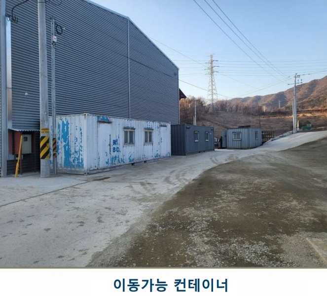 2025타경30373 충청북도 음성군 감곡면 문촌리 707-2 공장 경매 이미지