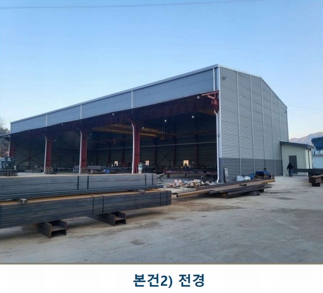 2025타경30373 충청북도 음성군 감곡면 문촌리 707-2 공장 경매 이미지