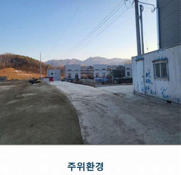2025타경30373 충청북도 음성군 감곡면 문촌리 707-2 공장 경매 이미지