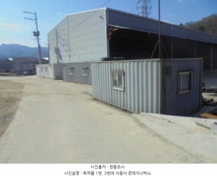 2025타경30373 충청북도 음성군 감곡면 문촌리 707-2 공장 경매 이미지