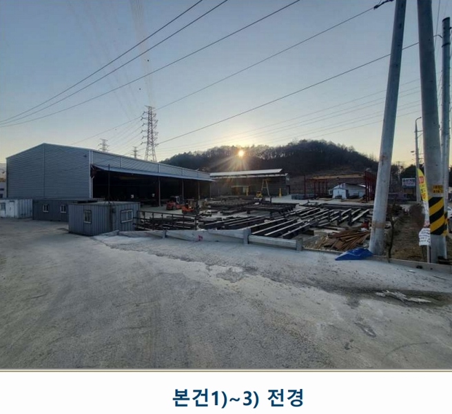 2025타경30373 충청북도 음성군 감곡면 문촌리 707-2 공장 경매 이미지