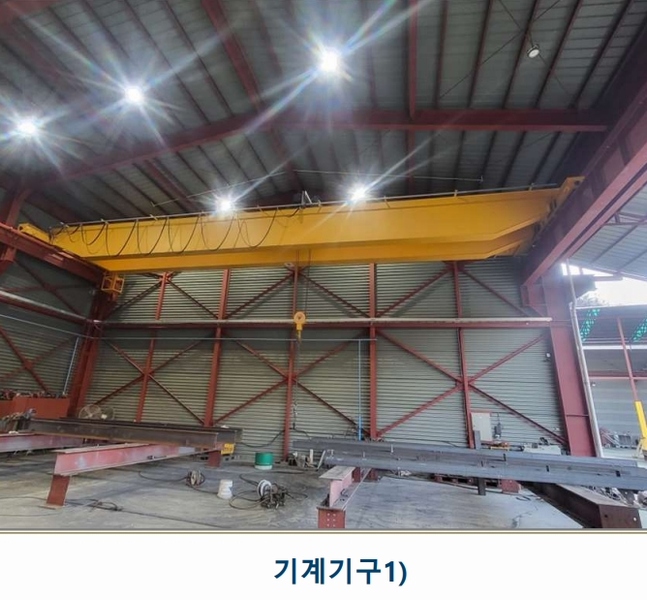 2025타경30373 충청북도 음성군 감곡면 문촌리 707-2 공장 경매 이미지