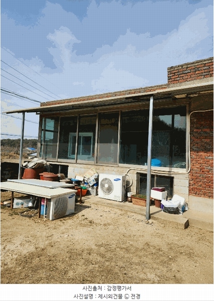 2025타경30379 충청북도 음성군 감곡면 사곡리 406 대지 경매 이미지