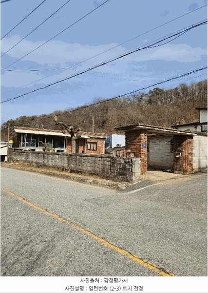 2025타경30379 충청북도 음성군 감곡면 사곡리 406 대지 경매 이미지