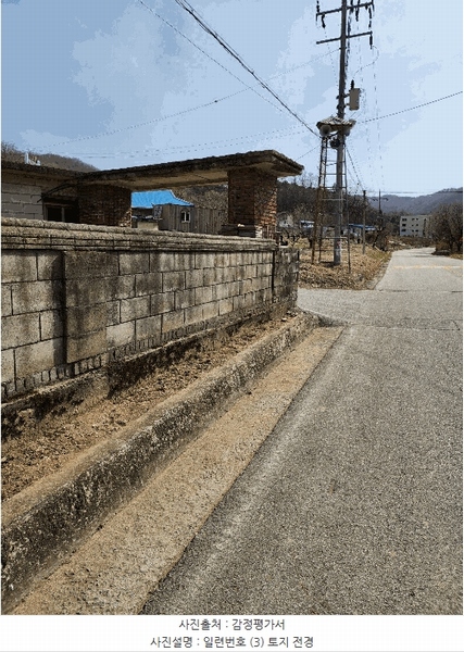 2025타경30379 충청북도 음성군 감곡면 사곡리 406 대지 경매 이미지