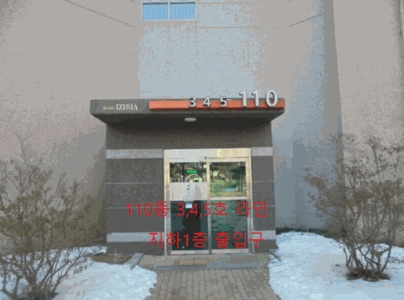 2025타경30383 충청북도 충주시 중앙탑면 기업도시로 189, 미진이지비아 110동 3층 304호 아파트[공급24평형] 경매 이미지