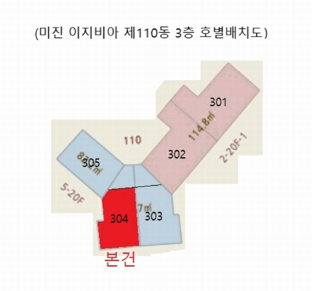 2025타경30383 충청북도 충주시 중앙탑면 기업도시로 189, 미진이지비아 110동 3층 304호 아파트[공급24평형] 경매 이미지