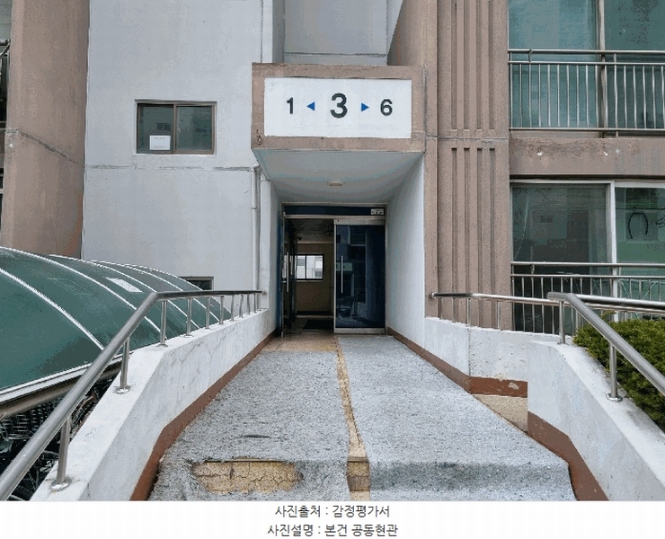 2025타경30388 충청북도 충주시 금제1길 3, 푸른아파트 3동 1층 102호 아파트[공급21평형] 경매 이미지