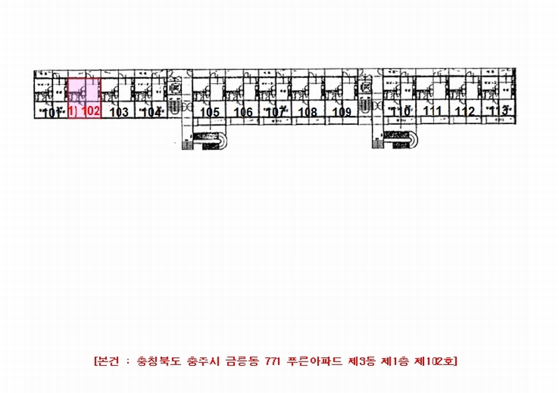 2025타경30388 충청북도 충주시 금제1길 3, 푸른아파트 3동 1층 102호 아파트[공급21평형] 경매 이미지