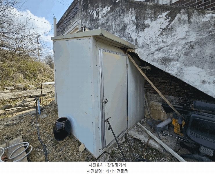 2025타경30422 충청북도 음성군 한삼로87번길 220 주택 경매 이미지