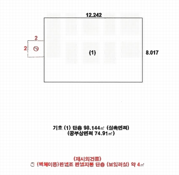 2025타경30422 충청북도 음성군 한삼로87번길 220 주택 경매 이미지