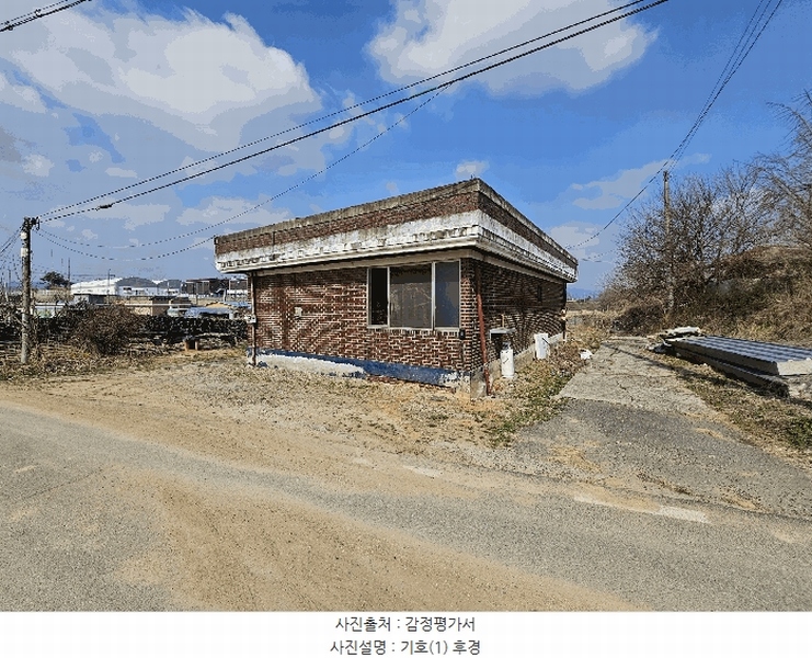 2025타경30422 충청북도 음성군 한삼로87번길 220 주택 경매 이미지