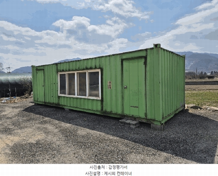 2025타경30431 충청북도 충주시 앙성면 돈산리 164 주택 경매 이미지