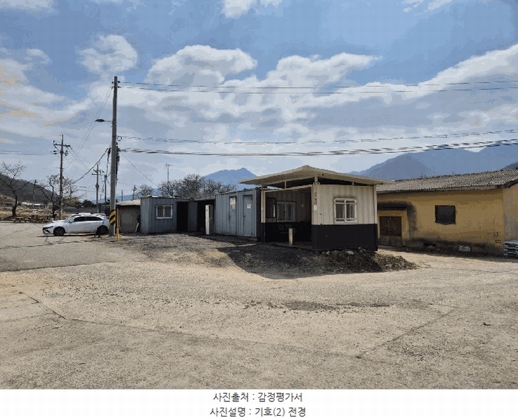 2025타경30431 충청북도 충주시 앙성면 돈산리 164 주택 경매 이미지