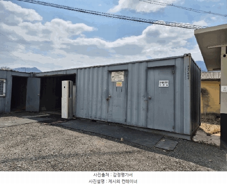 2025타경30431 충청북도 충주시 앙성면 돈산리 164 주택 경매 이미지